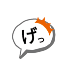 感動詞とか vo1（個別スタンプ：20）