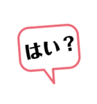 感動詞とか vo1（個別スタンプ：22）