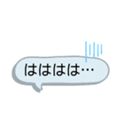 感動詞とか vo1（個別スタンプ：24）