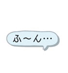 感動詞とか vo1（個別スタンプ：25）