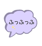 感動詞とか vo1（個別スタンプ：26）