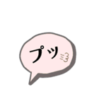 感動詞とか vo1（個別スタンプ：27）