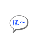 感動詞とか vo1（個別スタンプ：30）