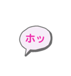 感動詞とか vo1（個別スタンプ：31）