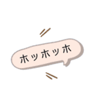 感動詞とか vo1（個別スタンプ：32）