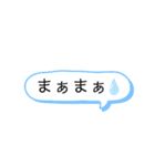 感動詞とか vo1（個別スタンプ：34）