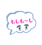 感動詞とか vo1（個別スタンプ：36）