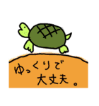 動物ぶつぶつぶつぶつ（個別スタンプ：1）