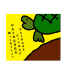 動物ぶつぶつぶつぶつ（個別スタンプ：3）