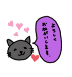 動物ぶつぶつぶつぶつ（個別スタンプ：5）