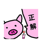 動物ぶつぶつぶつぶつ（個別スタンプ：10）