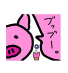 動物ぶつぶつぶつぶつ（個別スタンプ：11）