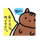 動物ぶつぶつぶつぶつ（個別スタンプ：14）