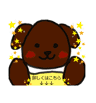 動物ぶつぶつぶつぶつ（個別スタンプ：19）