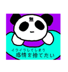 動物ぶつぶつぶつぶつ（個別スタンプ：23）