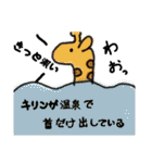 動物ぶつぶつぶつぶつ（個別スタンプ：25）