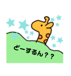 動物ぶつぶつぶつぶつ（個別スタンプ：28）