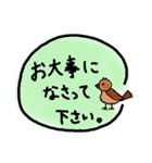 動物ぶつぶつぶつぶつ（個別スタンプ：29）