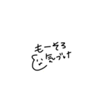 だいすきなひとへ！（個別スタンプ：6）