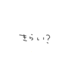 だいすきなひとへ！（個別スタンプ：13）