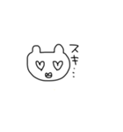 だいすきなひとへ！（個別スタンプ：14）