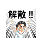 世界の佐渡裕（2019冬）（個別スタンプ：1）