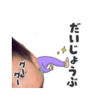 じん.（個別スタンプ：2）