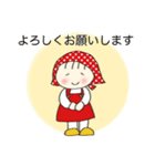 ランチっ娘 たまこちゃん（個別スタンプ：1）