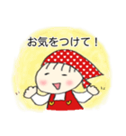 ランチっ娘 たまこちゃん（個別スタンプ：2）