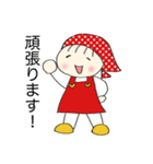 ランチっ娘 たまこちゃん（個別スタンプ：11）