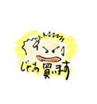 カブ吉4（個別スタンプ：1）