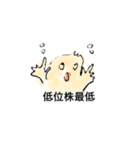 カブ吉4（個別スタンプ：4）