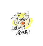 カブ吉4（個別スタンプ：8）