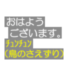 テレビの字幕スタンプ（個別スタンプ：9）