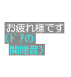 テレビの字幕スタンプ（個別スタンプ：12）