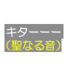 テレビの字幕スタンプ（個別スタンプ：17）