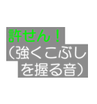 テレビの字幕スタンプ（個別スタンプ：25）