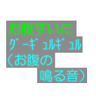 テレビの字幕スタンプ（個別スタンプ：27）