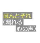 テレビの字幕スタンプ（個別スタンプ：28）