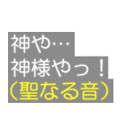 テレビの字幕スタンプ（個別スタンプ：31）