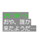 テレビの字幕スタンプ（個別スタンプ：33）