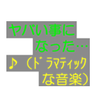 テレビの字幕スタンプ（個別スタンプ：35）