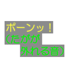 テレビの字幕スタンプ（個別スタンプ：36）