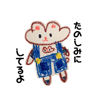 むちこ作品集（個別スタンプ：15）