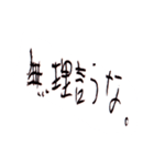 元気な仲間たちに会える気がする、そう病棟（個別スタンプ：32）