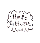 元気な仲間たちに会える気がする、そう病棟（個別スタンプ：33）