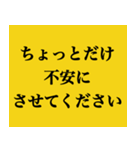 日常生活に大喜利を（個別スタンプ：2）