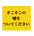 日常生活に大喜利を（個別スタンプ：3）