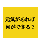 日常生活に大喜利を（個別スタンプ：4）