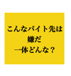 日常生活に大喜利を（個別スタンプ：7）